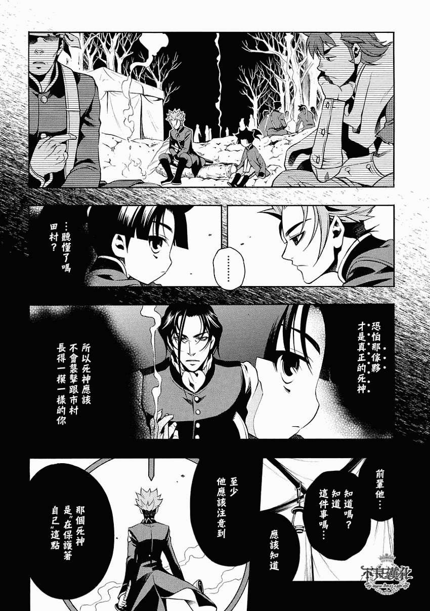 第33页