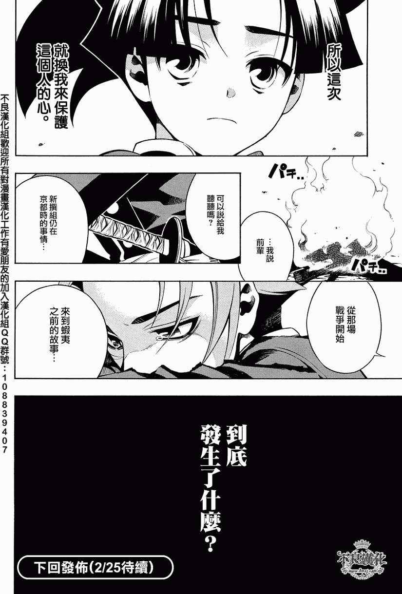 第37页