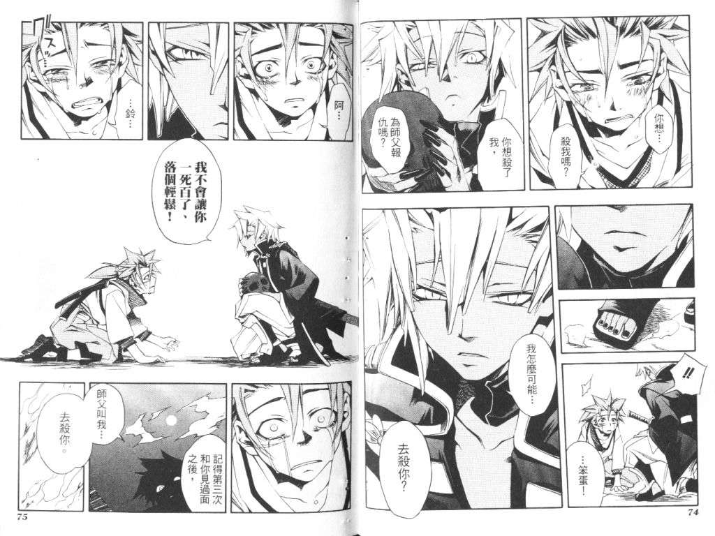 第36页