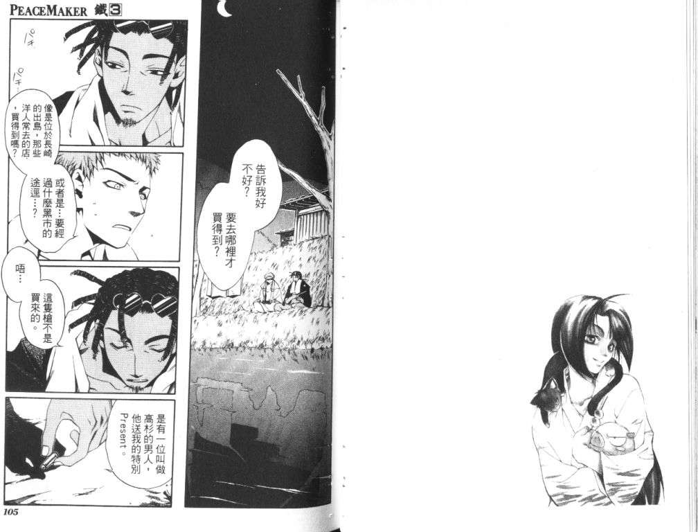 第51页