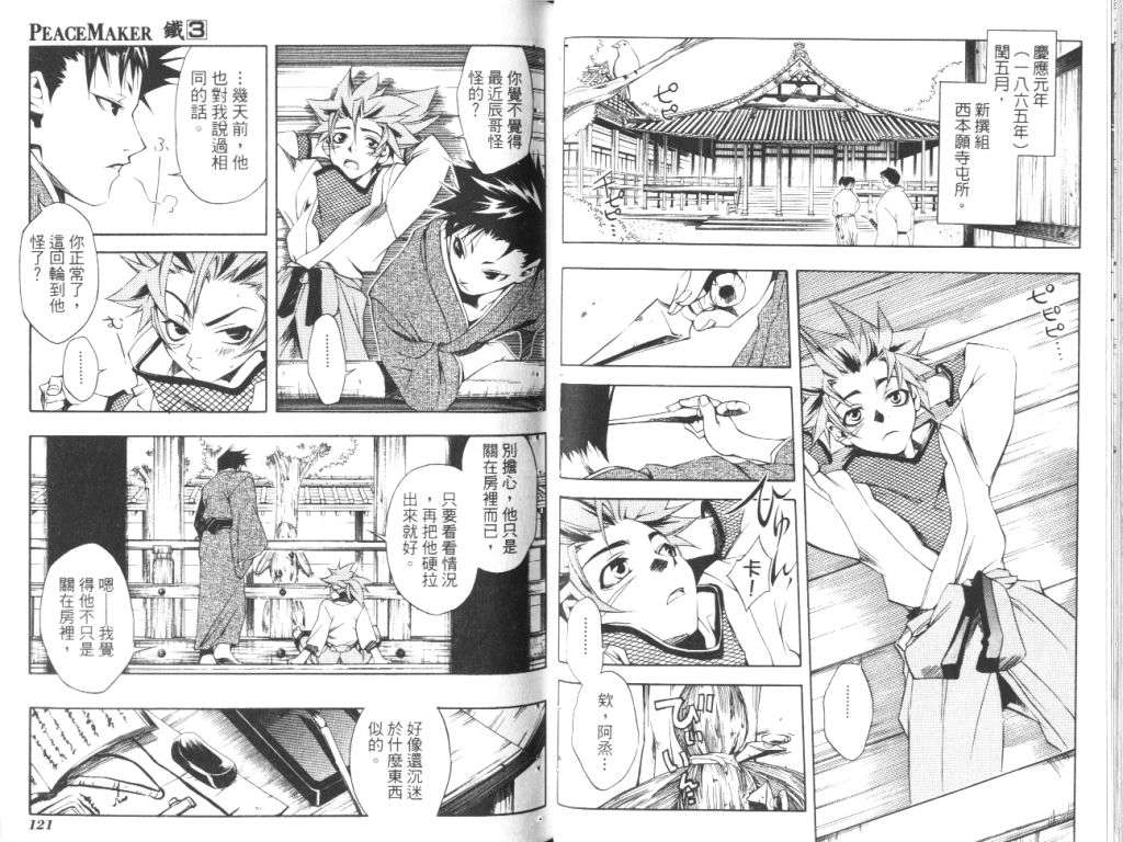第59页