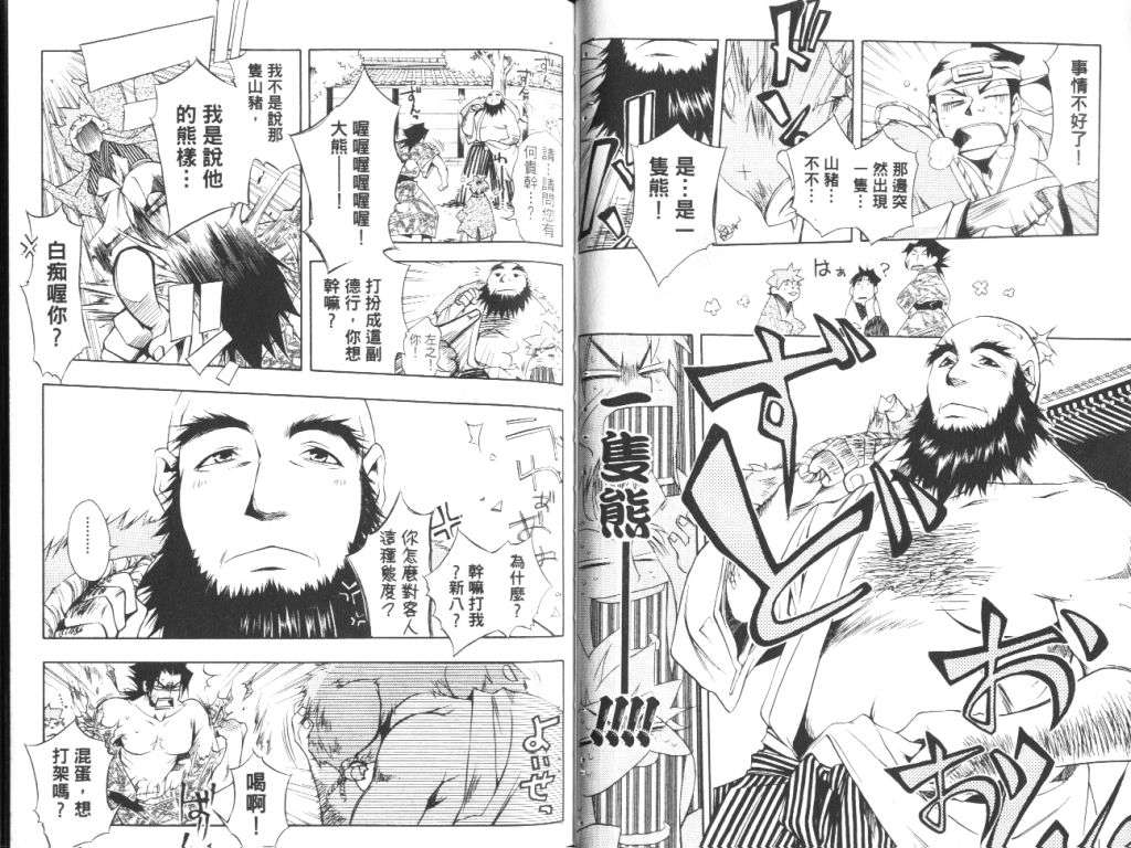 第62页