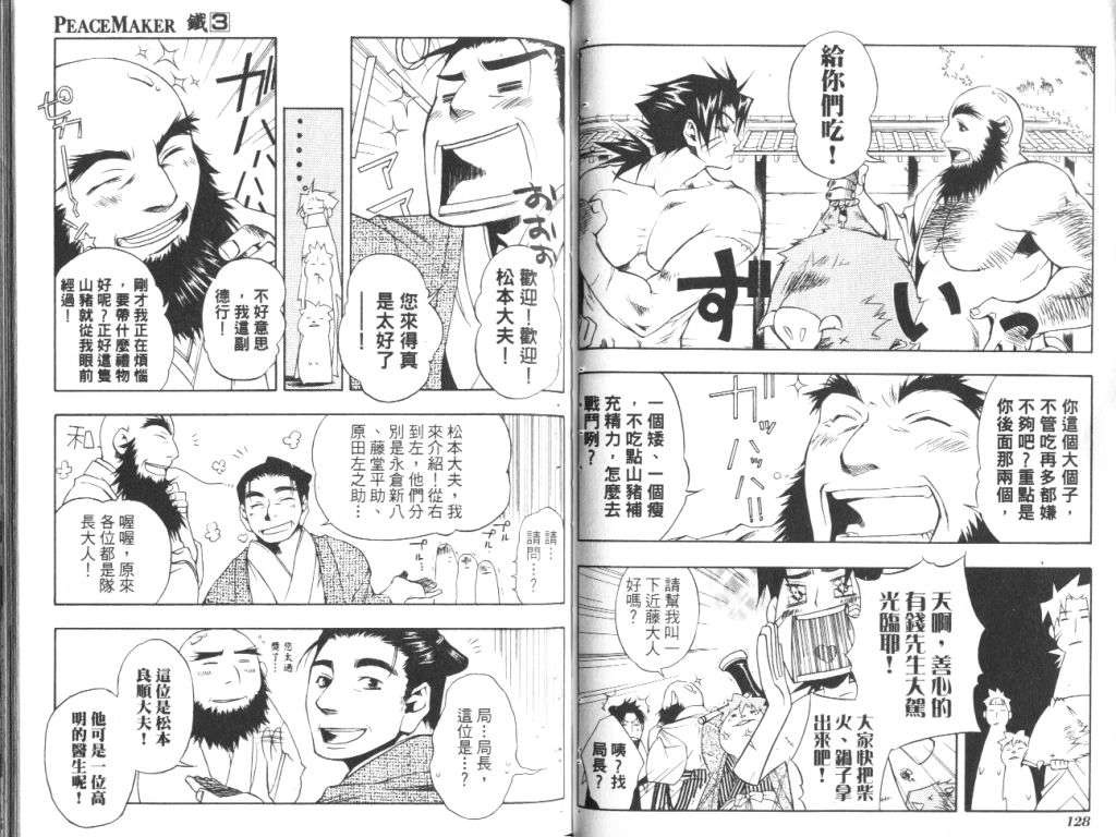 第63页