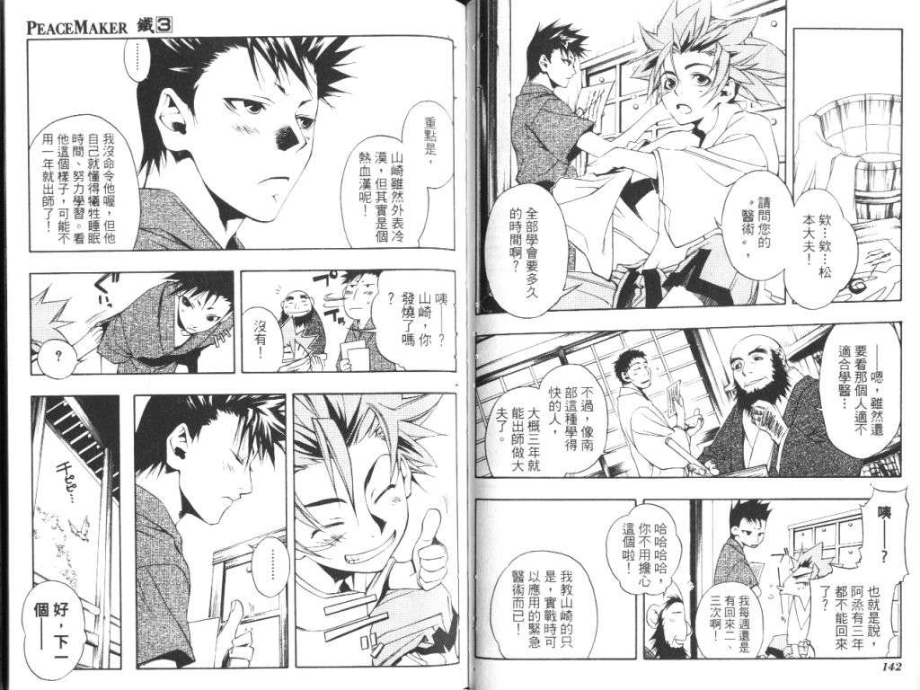 第70页