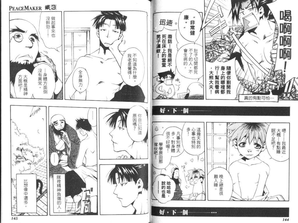 第71页