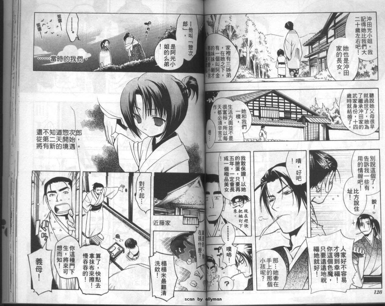 第64页