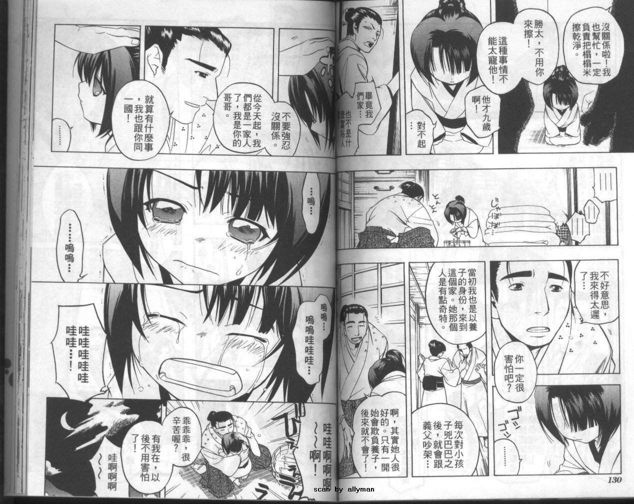 第65页