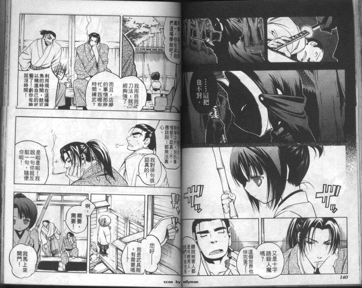 第70页