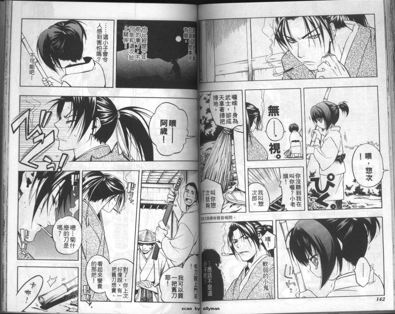 第71页