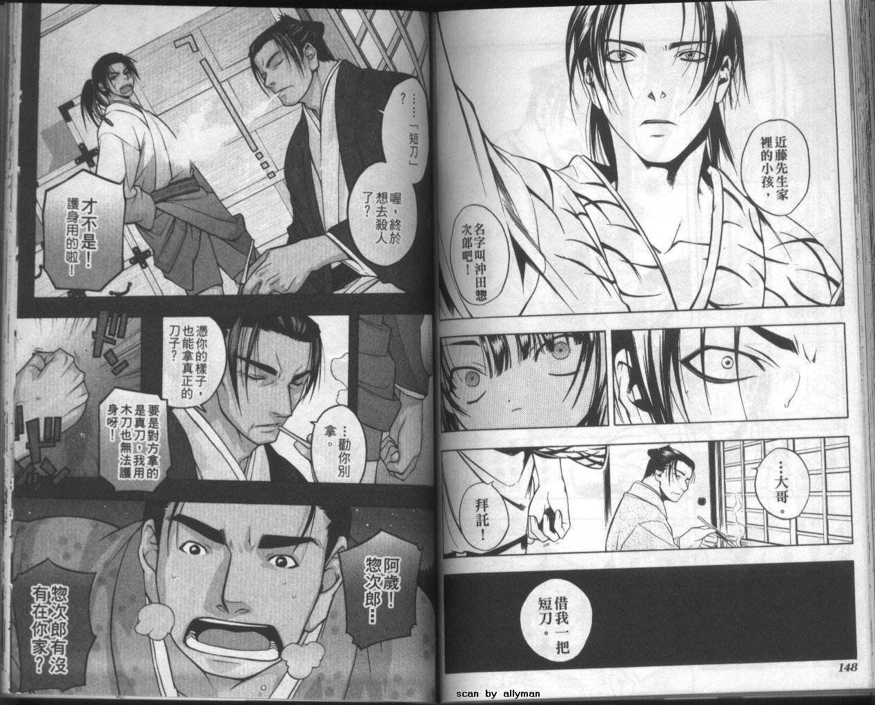 第74页