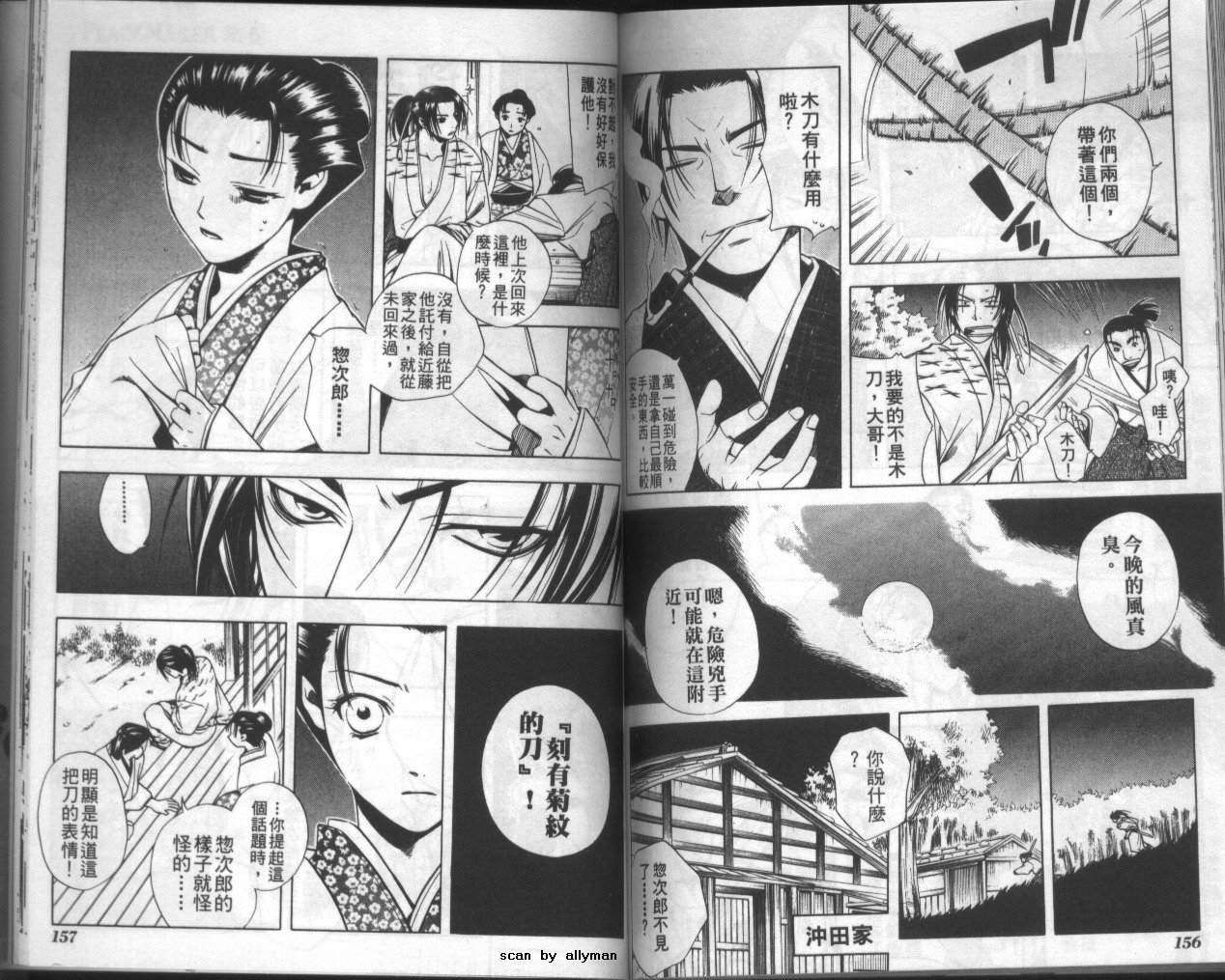第78页