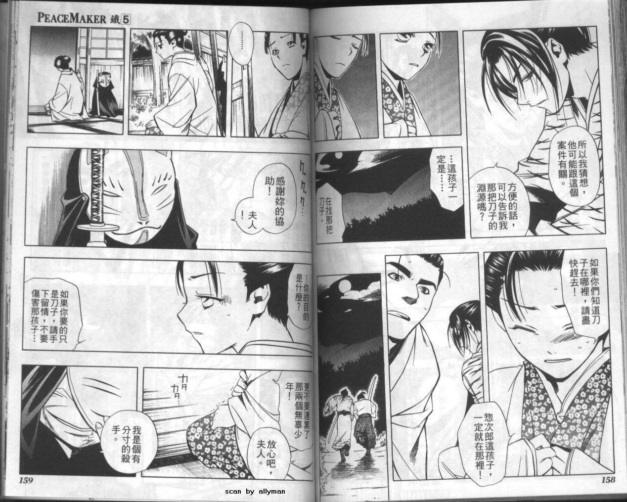 第79页