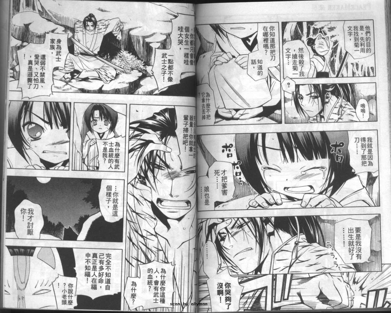 第86页