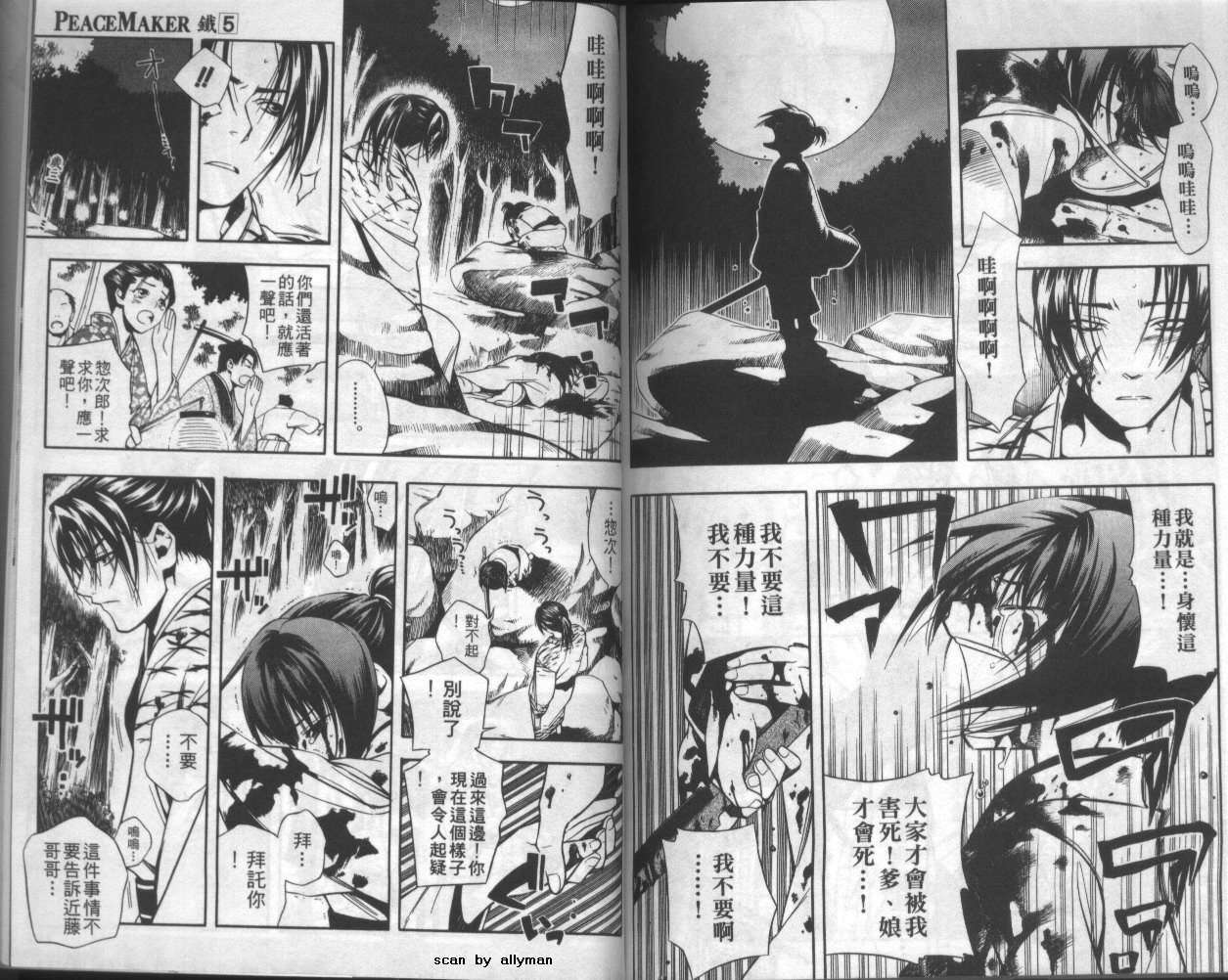 第90页