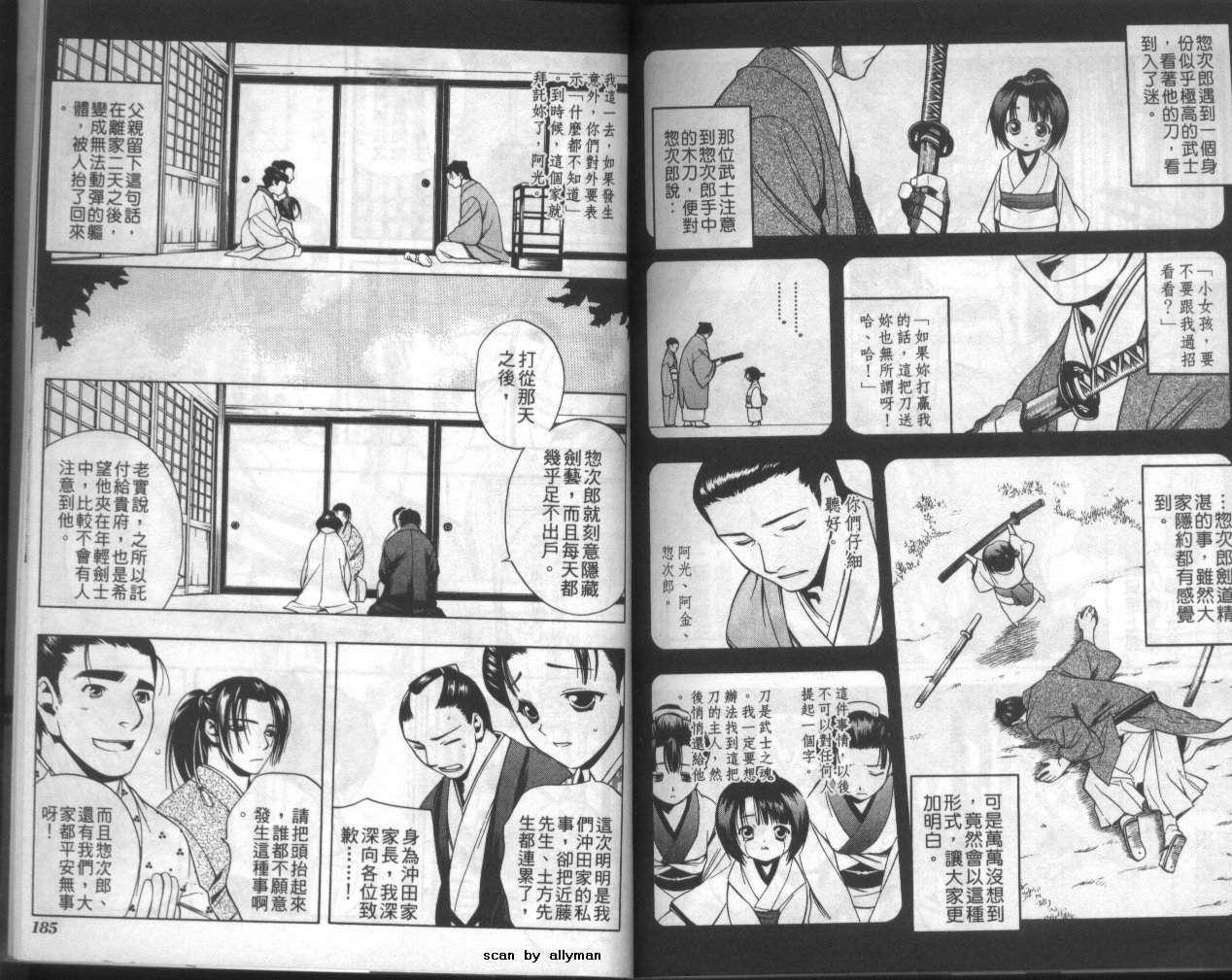 第92页