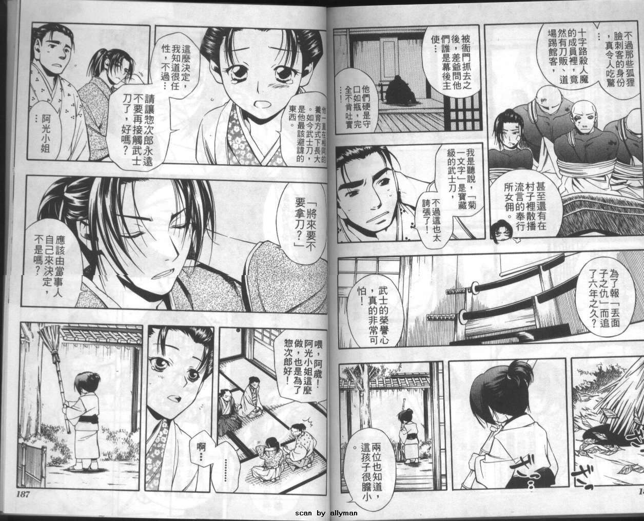 第93页