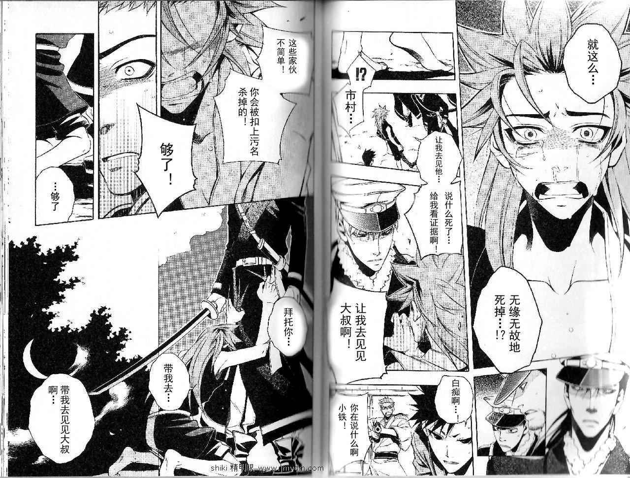 第48页