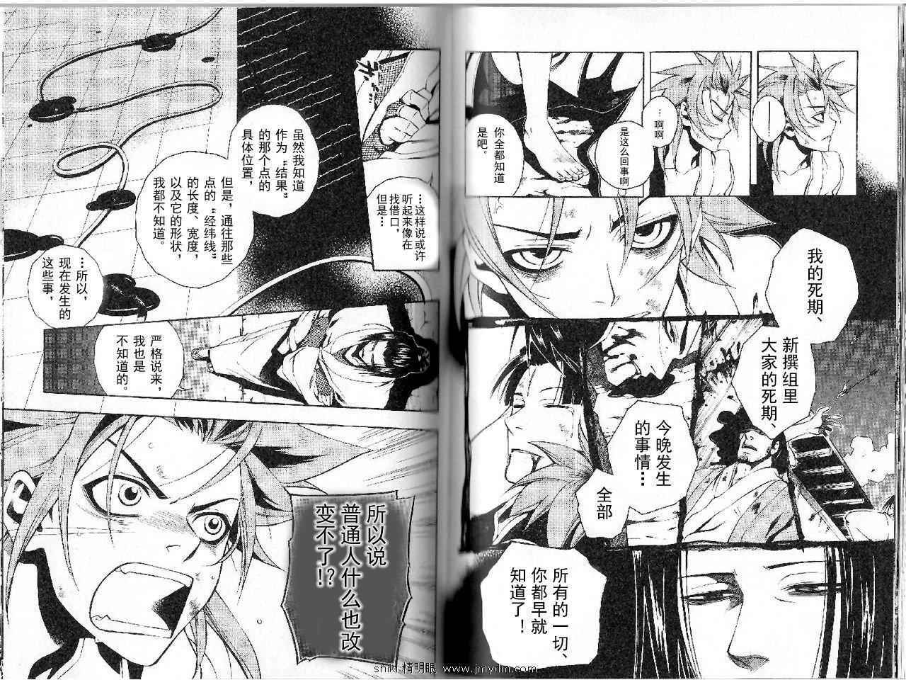 第63页