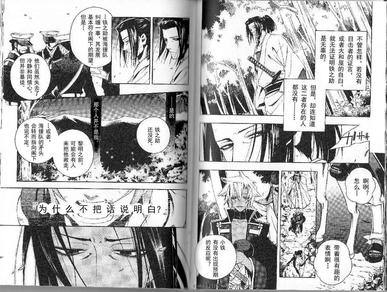 第66页