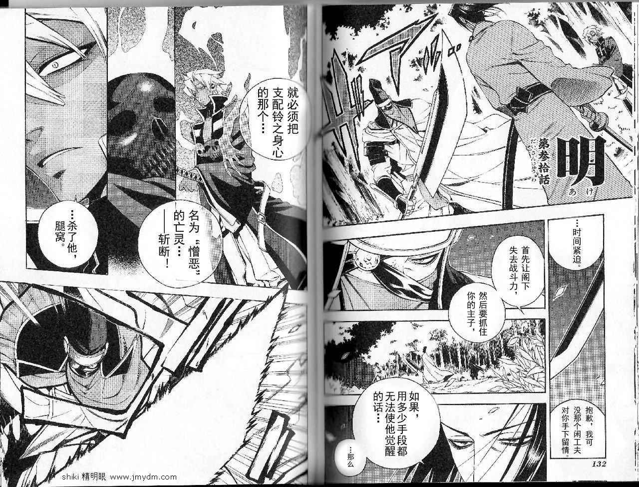 第70页