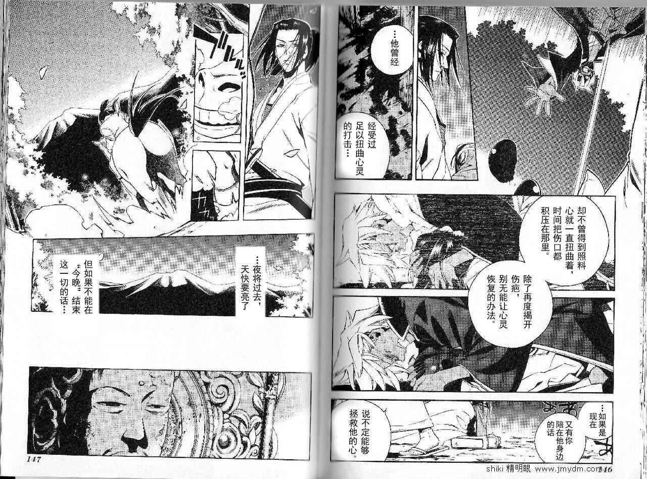 第77页