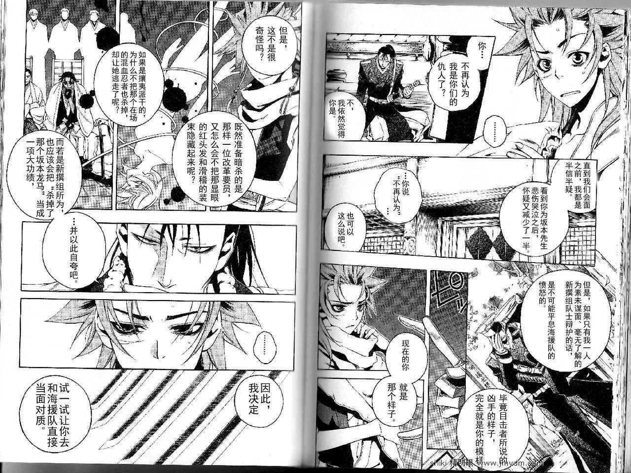 第79页