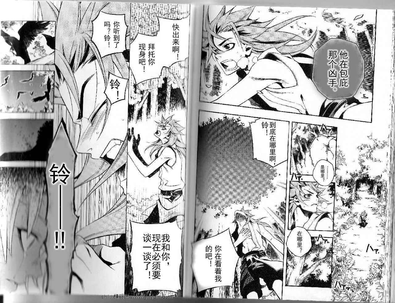 第81页