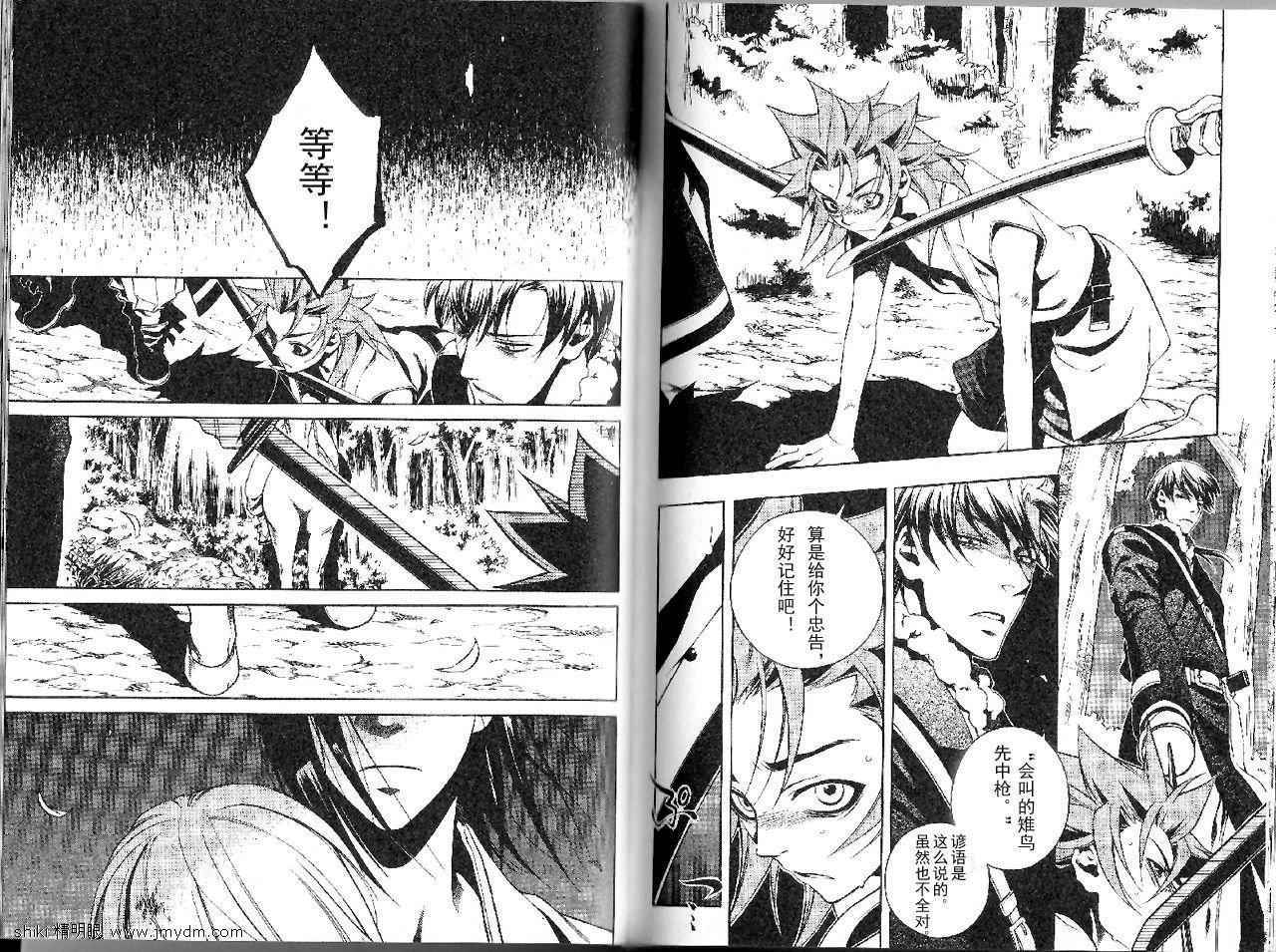 第84页
