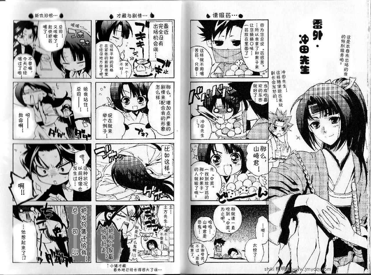 第92页