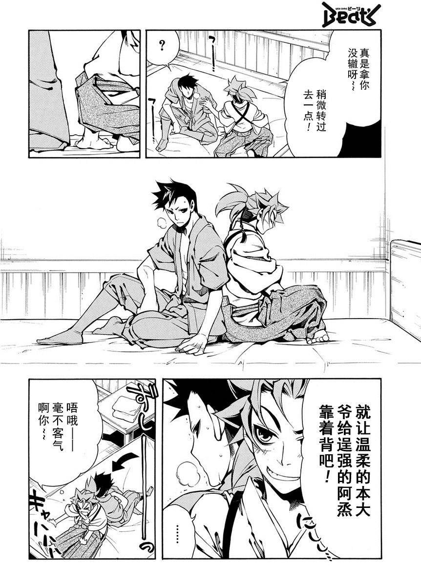 第19页