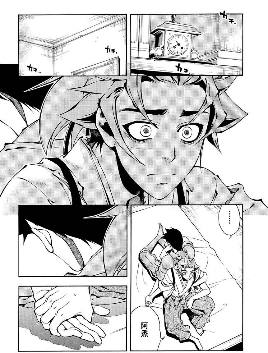 第29页