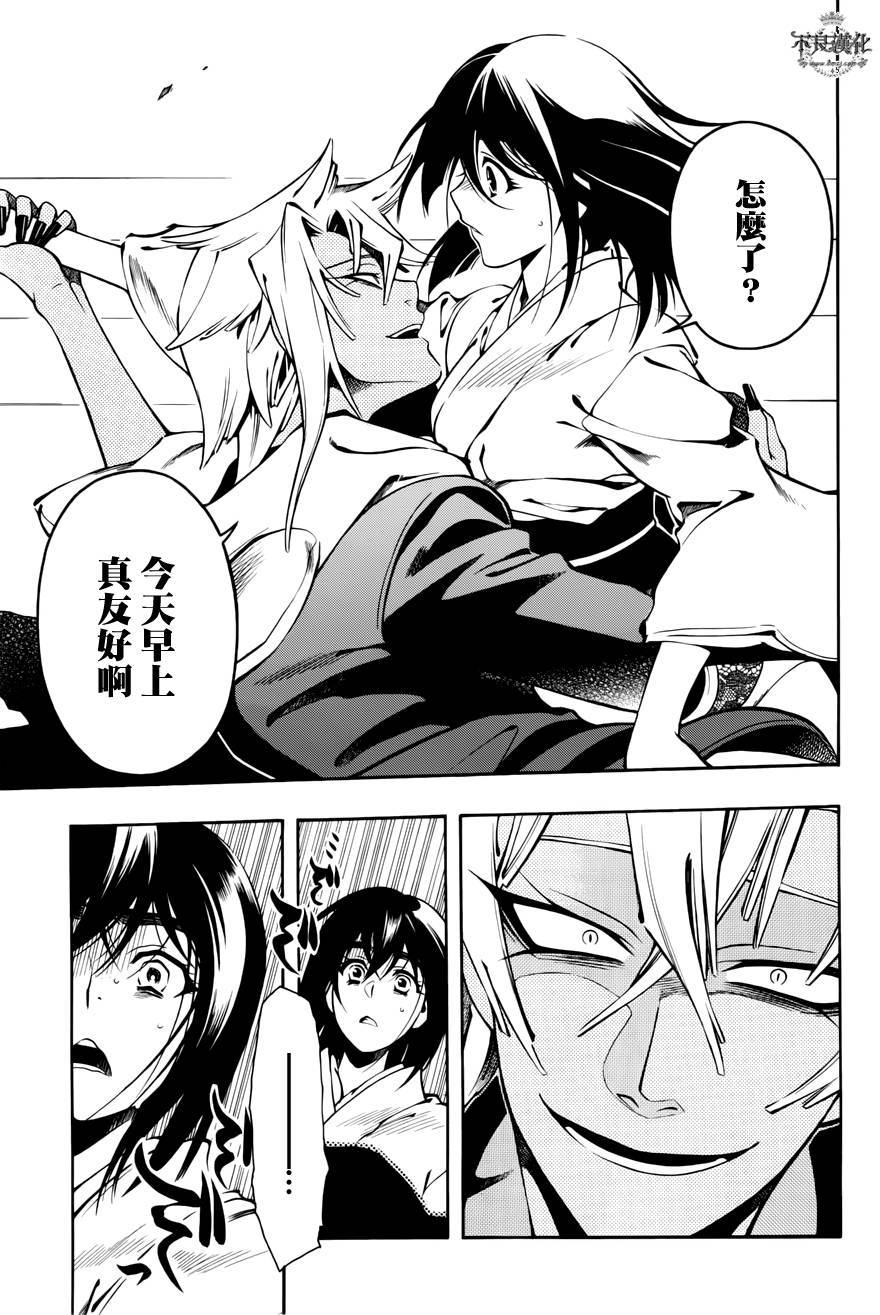 第24页