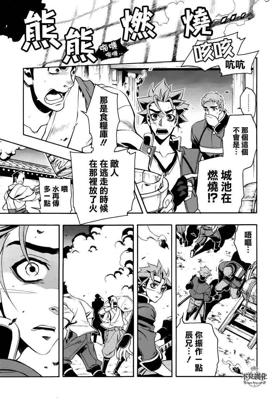 第23页