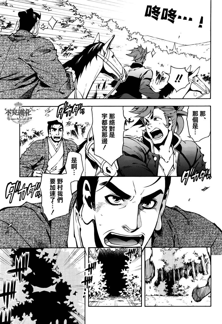 第25页