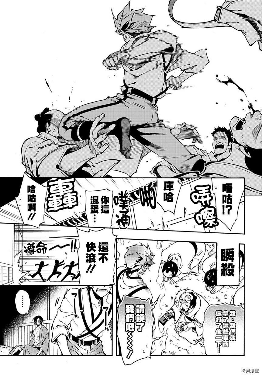 第22页