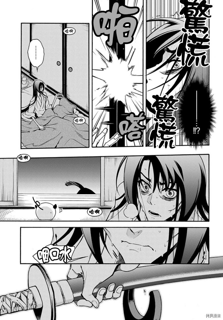 第24页