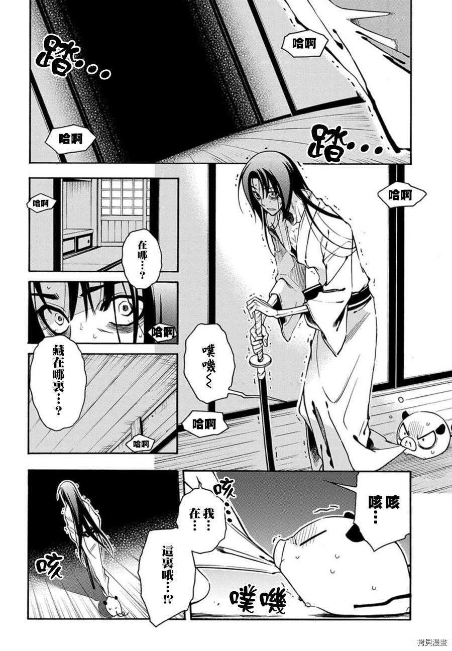 第25页