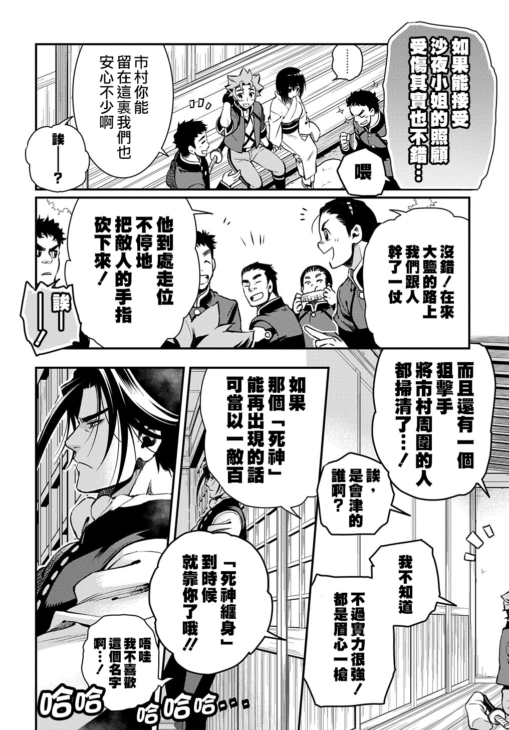 第22页