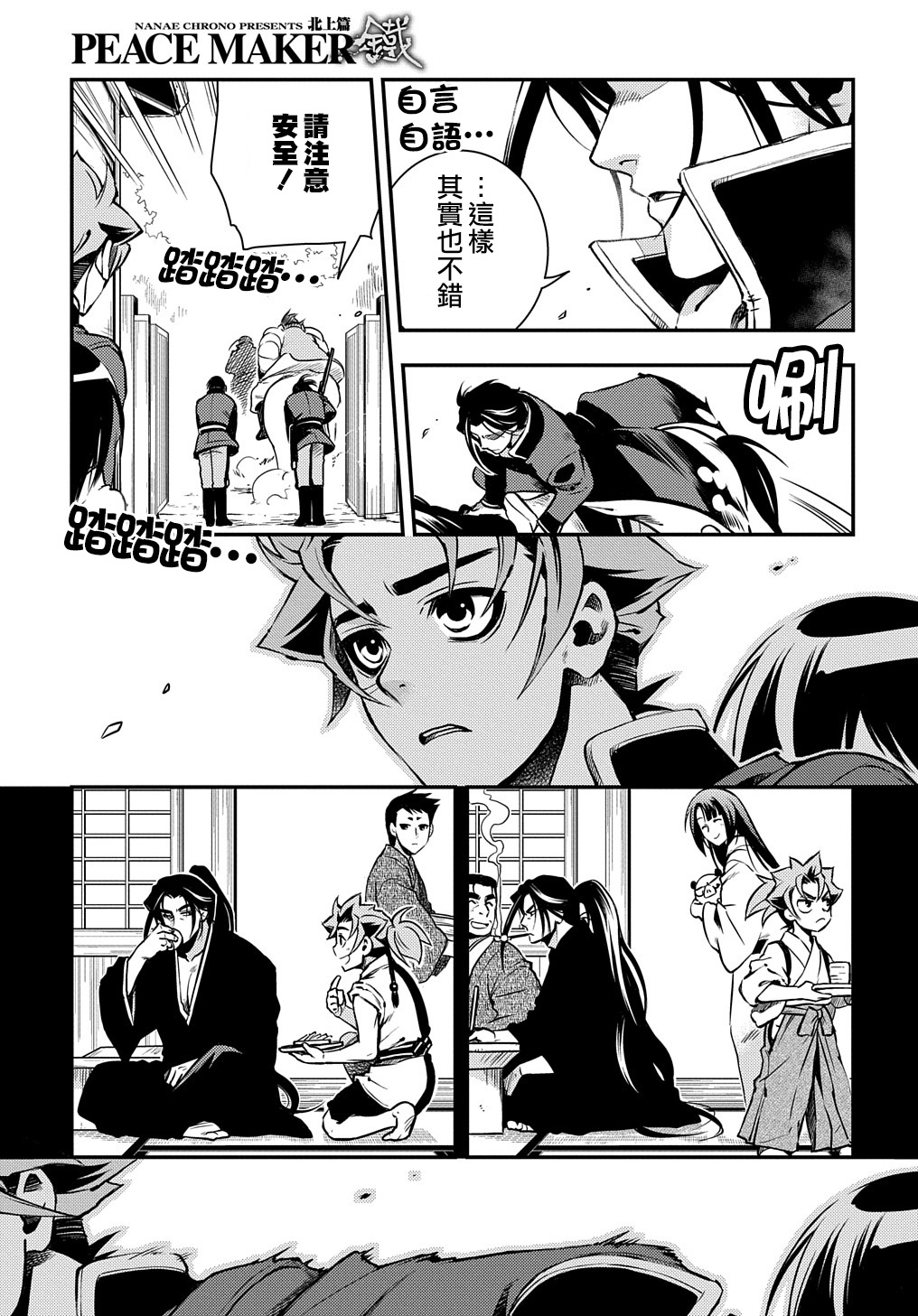 第27页
