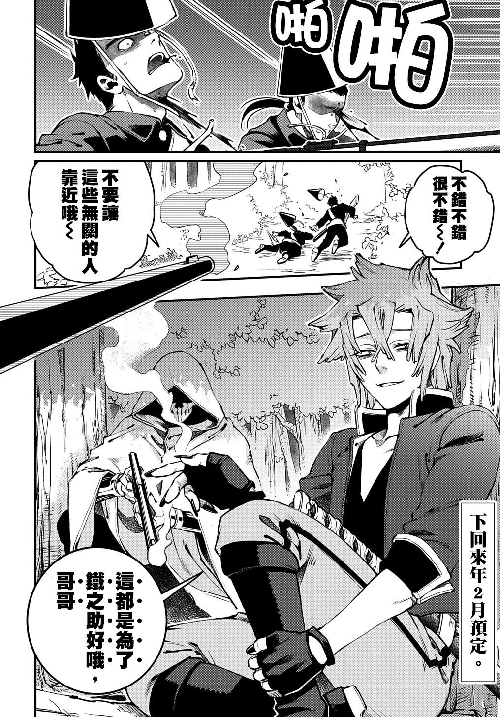 第29页