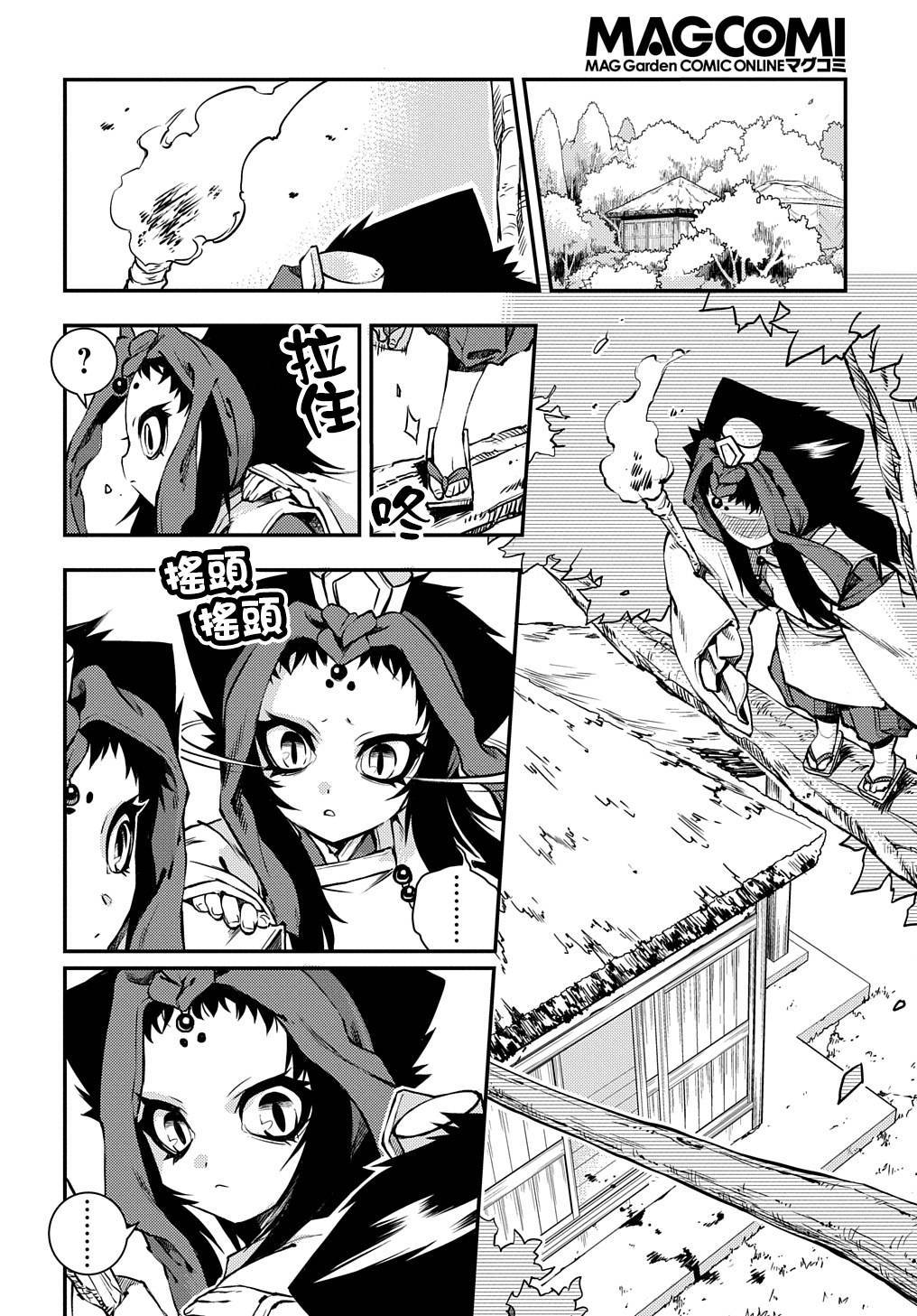 第21页