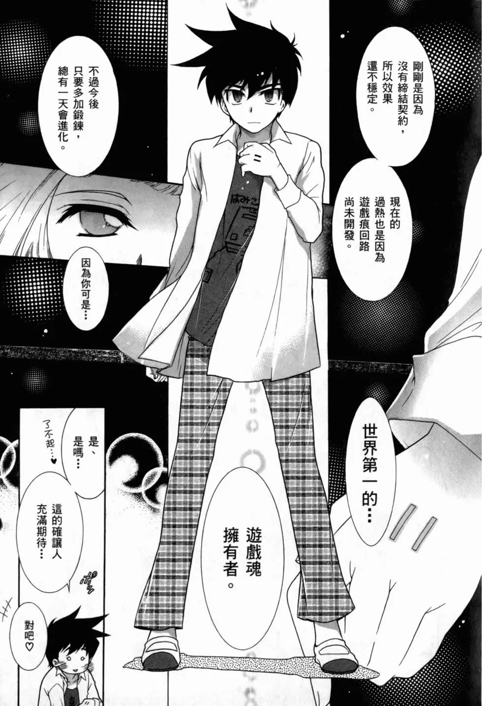 第26页