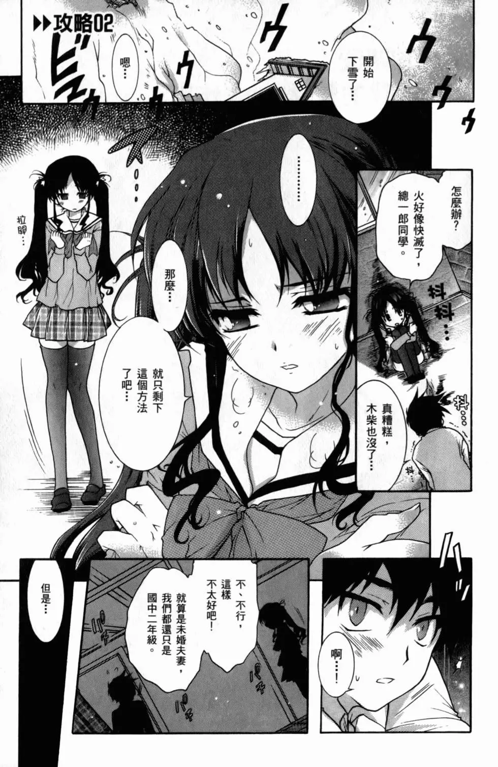 第32页