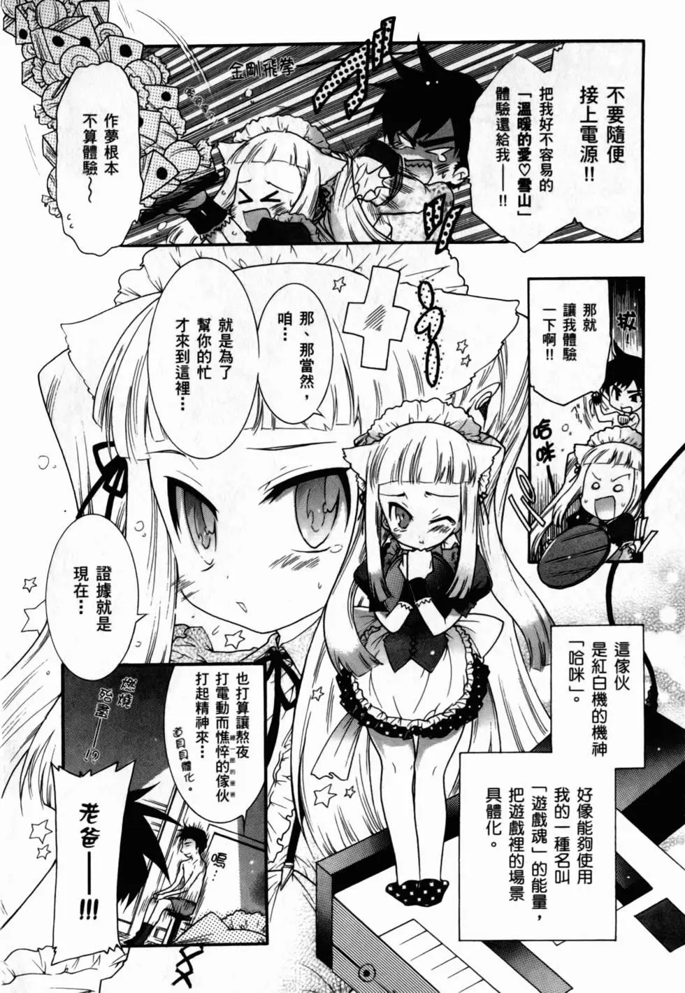 第37页