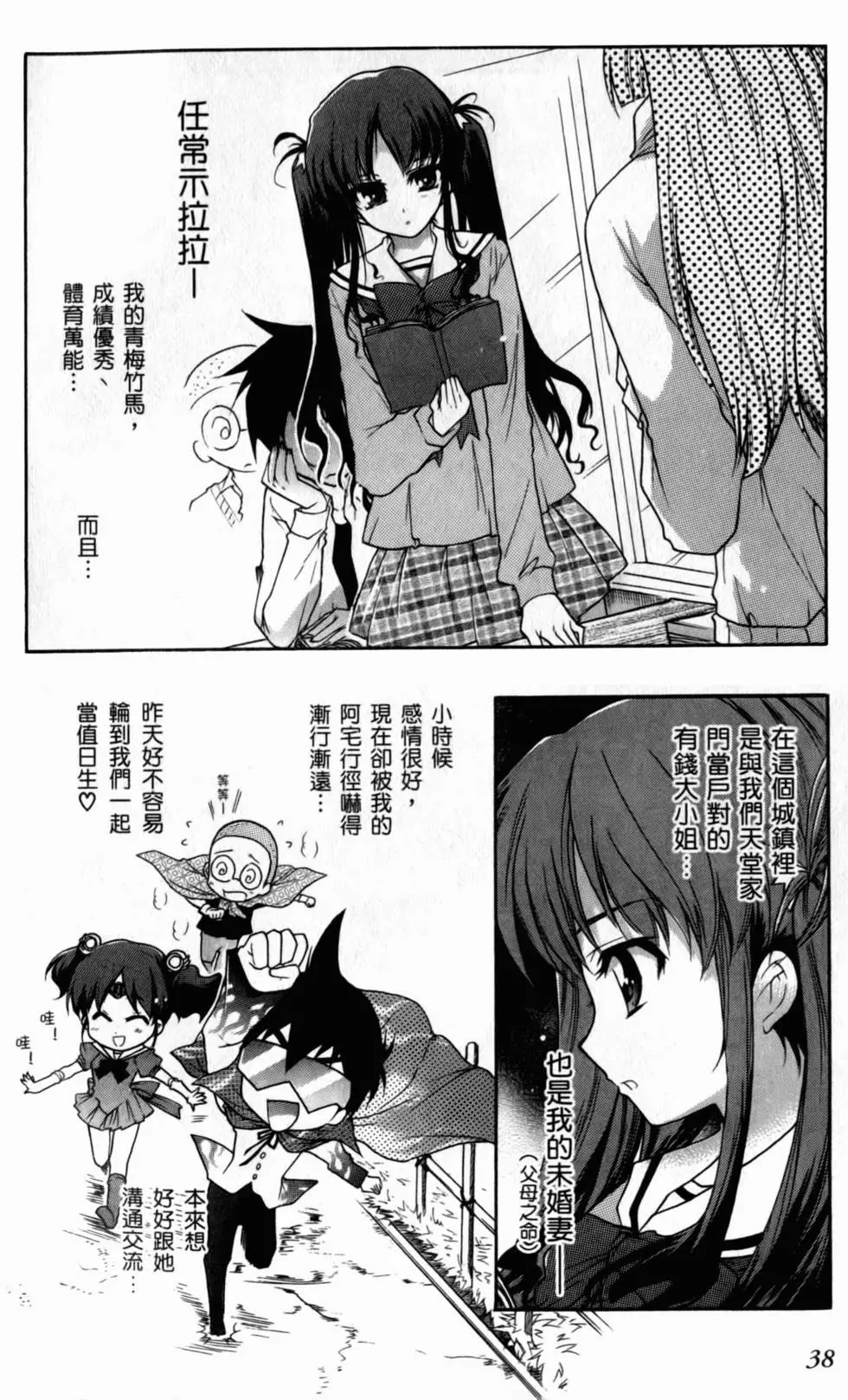 第39页