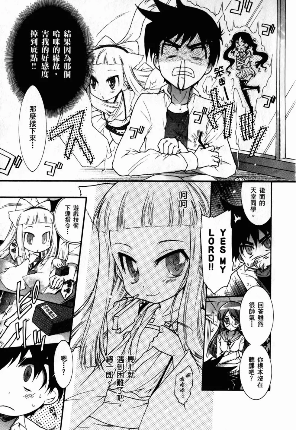 第40页