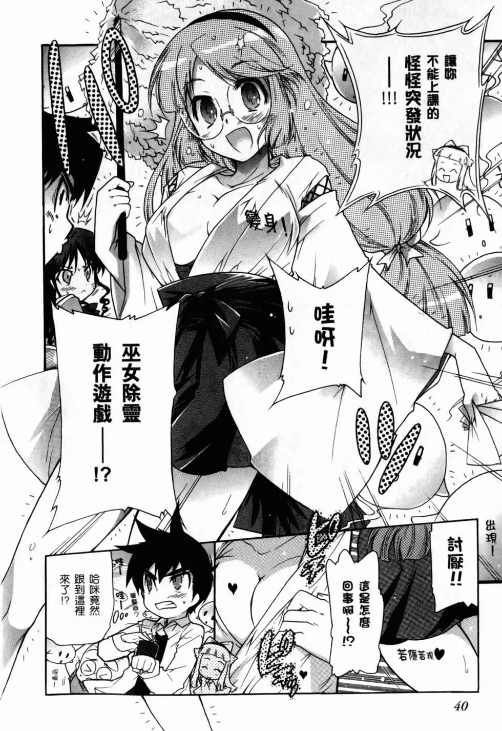 第41页
