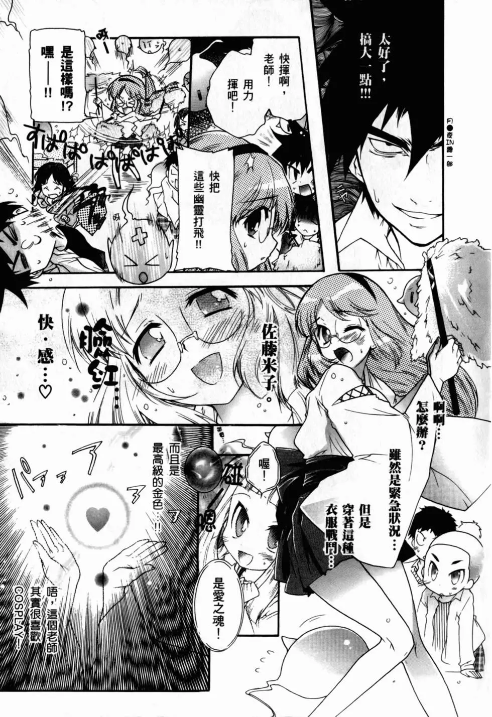 第42页