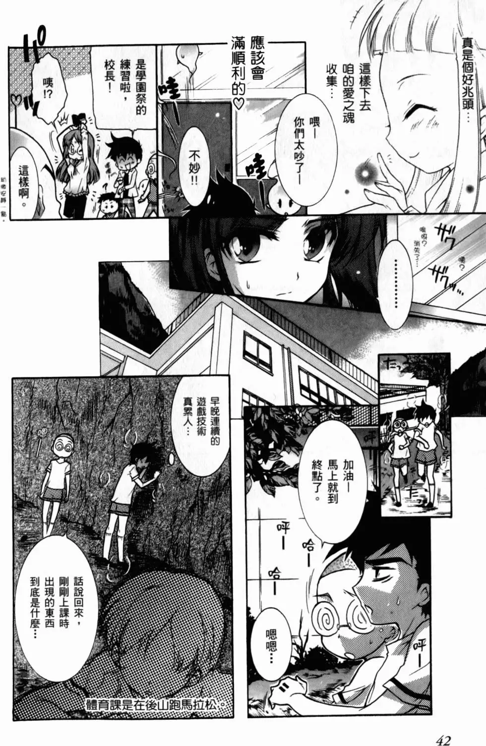 第43页