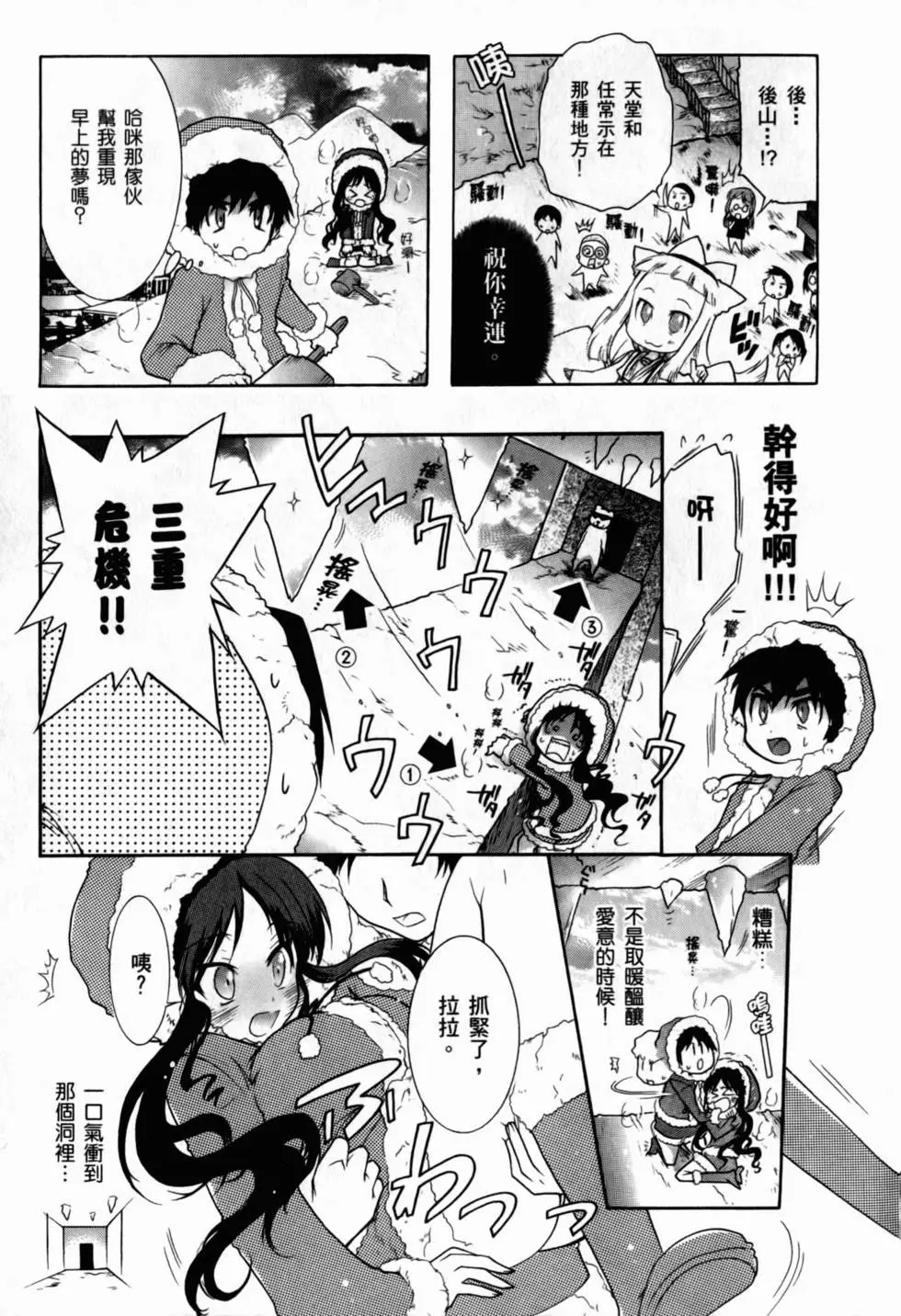 第46页